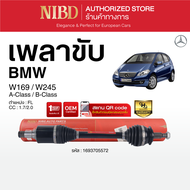 เพลาขับ (NIBD) BENZ A-CLASS W169 W245 เครื่อง 1.7/2.0 (สแกน QR Code ก่อนแกะสินค้า)