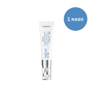 [ของแท้+ลด50%ในไลฟ์] วิตามินใต้ตา เยอเพล Yerpall Intensive concentrate retinol eye cream