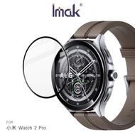 Imak 小米 Watch 2 Pro 手錶保護膜