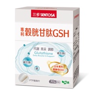 {Sanduo} Patented Glutathione GSH Capsules 30 Capsules/Box * Wenzi Store *