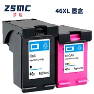 Suitable for HP HP46 Ink Cartridge deskjet2520hc 2529 4729 2020 2029 Printer Ink Cartridge