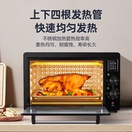 Xiaobawang electric oven household small baking bread machine multifunctional 48-liter large-capacity commercial automatic oven.