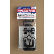 Tamiya 15399 Multi-Brake Set (For MS Chassis)