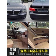 Old BMW 7 Series E66 Car Dismantling Accessories 730 740 Trunk Strut ABS Pump 750 Shock Absorber 760