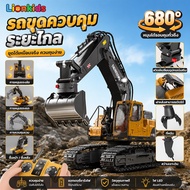 LionKids 3in1 Remote Control Backhoe 2.4g Three Types Of Working Heads Children's Toy Cars