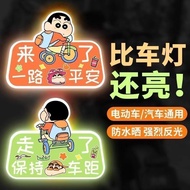 【mou894ff3.my】 卡通电动车反光贴汽车划痕遮挡装饰贴蜡笔小新可爱个摩托贴纸Cartoon electric vehicle reflective sticker car scratch c