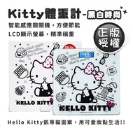 【百科良品】Hello Kitty凱蒂貓  數位電子體重計 體重機 電子秤-黑白時尚(正版授權)