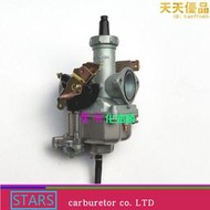 PZ30B  CG200 175 CQR TRX XT XR XL250 30mm 帶加速泵化油器 htt