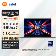 小米笔记本电脑 红米 RedmiBook Pro 14 2024 酷睿标压Ultra7 2.8K120hz高刷屏 轻薄本(32G 1T)蓝