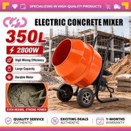 2800W/350L Electric Concrete Mixer Mesin Bancuh Simen Multifunctional Mixer Electric Mixer Concrete 