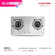 Lucky Flame เตาแก๊ส2หัว เตาแก๊ส 2 แบบฝัง รุ่น LBS-962N เตาแก๊สสเตนเลส เตาแก๊ส lucky flame รับประกันว