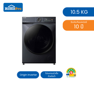 [จัดส่งพร้อมติดตั้ง*] TOSHIBA เครื่องซักผ้าฝาหน้า  TW-T21BU115UWT(MG) 10.5 กก. สีเงิน อินเวอร์เตอร์