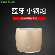 E W A 1 0 3 Metal Mini Wireless Outdoor Waterproof Small Steel Cannon Bluetooth Speaker Convenient C