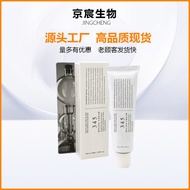现货#345 147保湿面霜 RELIEF CREAM补水保湿345 147面霜0415hw