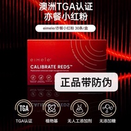 Australia Eimele Eimele Slimming Powder Small Red Needle Powder Small Red Powder Reduce Sugar Carb W
