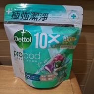 Dettol Propod Plus+ 滴露天然極淨洗衣旋珠