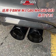 Tail throat direct supply carbon fiber M3 Exhaust Manufacturer M4G80Muffler Exhaust System G83G82Tai