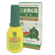 Compound Watermelon Frost 3g