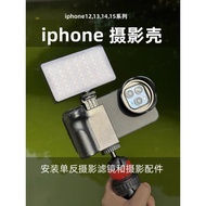 Suitable for iPhone17ProMax16pro15promax14Pro Series Filter Case External 58mm SLR Filter CPL Polari