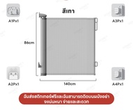 Vhome <ประตูเด็กพับเก็บได้ > ประตูม้วนกั้นสัตว์เลี้ยงมหัศจรรย์ ม่านรั้วกันสุนัข ที่กั้นเด็ก ประตูกั้