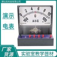 Ammeter Electric Meter Voltmeter Teacher Teaching Multi-Function j0401 Current Detection avg DC Demo