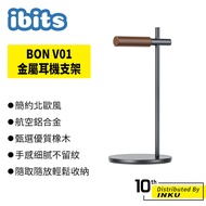 ibits BON V01 Metal Earphone Holder Apple VR Glasses Suitable For Table Game Headset Hook Hanger