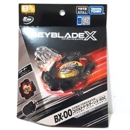 TAKARA TOMY, Beyblade XBX-00 Cobalt Dragoon 2-60C