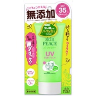 GEL CHỐNG NẮNG CHO BÉ SKIN PEACE - Hàng nội địa Nhật