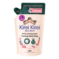 Kirei Kirei Anti-Bacterial Foaming Hand Soap Refill Pack - Lychee