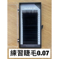 Practicing Eyelashes 0.07 Curling Grafting Eyelashes Blossoming Hair Beautiful Eyelashes Nana Compre