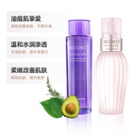 Codex Perilla Lotion Codex Flagship Store Official Website