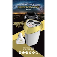 WK DESIGN WP-C05 CONQUEROR SMART CAR CHARGER CUP 3USB 3.4A