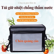 OSIDEN waterproof thermal bag for shippers, multi-purpose thermal food preservation bag, capacity 32