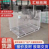 ST-🚤Folding Storage Cage Mobile Trolley with Wheels Iron Frame Logistics Express Turnover Metal Reinforced Butterfly Cag