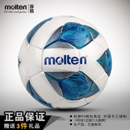 Moteng Football No. 5 Adult No. 4 No. 4 Elementary School Student No. 3 Children Toddler Training Co
