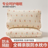 Taiwan Ready Stock All Cotton Quilted Skin-Friendly Waterproof Pillowcase Dirty-Proof Single Childre