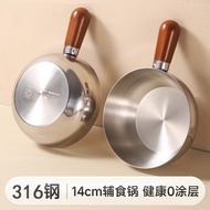 Thick Stainless Steel Instant Noodle Bowl One Person Food Pot Salad Bowl Walnut Handle Household Hig