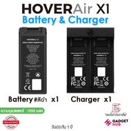 HoverAir X1 Battery & Dual Charger แบตเตอรี่ 1050 mAh สำหรับโดรน HoverAir X1