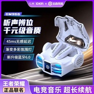 [King's Glory] G966 New Style Wireless Gaming Gaming Bluetooth Headset Ultra-Low Latency HD Call Lon