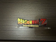 正版 龍珠 logo 立牌 可用於 shf