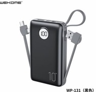 10000mAh New Design WK WP-131 10000mAh Mobile Power Bank Built in Cable With LED Display Fast Charging 自帶線 三合一 電量顯示 行動電源