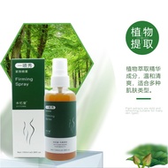 One Spray Show Firming Spray Thin Whole Body Thigh Waist Remove Fat Big Belly Firming Shaping