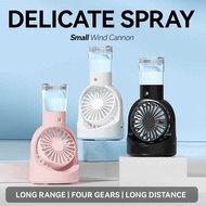 Desktop Water Spray Fan Desktop Spray Charging Fan Outdoor Student Portable Long Battery Life Spray 