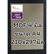 MDF Plywood Sheet Drawing Pad Size A4 (210 297 Mm) Thickness 4 Mm.