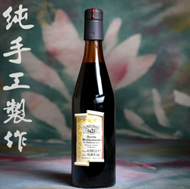 意大利摩德納IGP金裝陳年葡萄黑醋 D1.35 【30年】【500ml】