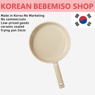 Made in Korea No Marketing No commercials Low-priced goods ceramic coated frying pan 24cm