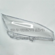 Suitable for Toyota WISH Headlamp Shade 09/10/11/12/13/14/15 Headlamp Surface Headlamp Shell wish Ac