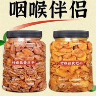 Chaoshan Specialty Dried Licorice Yellow Skin Fruit Snacks Canned 250g Bamboo Bee Salt Loquat Original Seedless 250g5.10