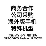 Sound Transmission sparkGo2022 TECNO BB4 Sound Transmission Phone