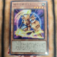YUGIOH BPRO-JP005 Magna Warrior ∑+ (N)